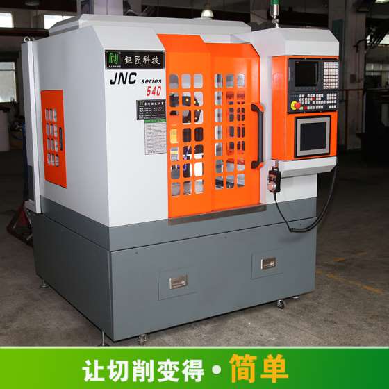 高精度数控机床厂家直销铝板雕刻机中小型设备cnc