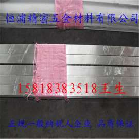 宝钢303易车不锈钢方棒303cu四方不锈钢棒