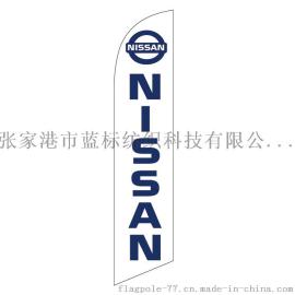 4S店尼桑车快旗 定制户外旗帜刀旗矩形旗广告旗 铝合金旗杆旗帜批发