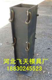 水泥标志桩模具，飞天模具厂产品，To Be No.1