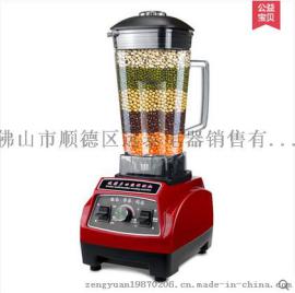 多功能商用冰沙机破壁五谷养生现磨豆浆机榨汁料理机全能沙冰机