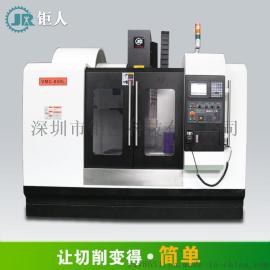 钜人数控VMC850L高速两线一硬加工中心 深圳经济型品牌机床 铝合金 铜件 钢件 零件加工