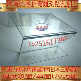 宜兴提供PC塑料板加工PC异形材加工