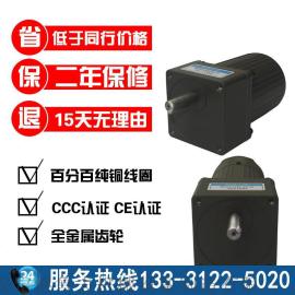 格鲁夫机械-食品打包机专用减速马达 厂家直销电机江苏包邮