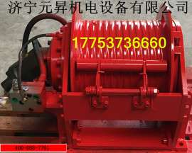 钻孔机用单绳拉力15吨液压绞车，质量保证，生产厂家供销