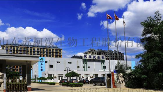 苏柯汉5%怀孕期牛羊复合预混料