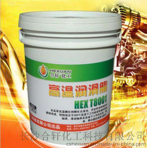 广西高低温黄油/耐高低温黄油 -30℃至500℃多用途