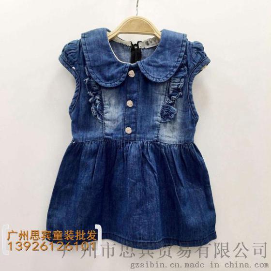 【妙妙开心】品牌折扣童装批发走份