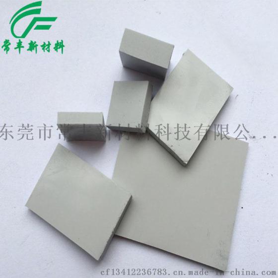供应车用电子模块/电源模块绝缘散热硅胶片 耐磨硅胶片