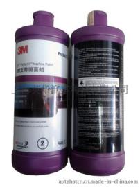 原装进口3M Perfect-it Machine Polish至尊镜面蜡