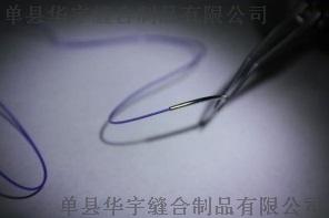 医用缝合线，USP5/0、75CM带针可吸收PGLA缝合线
