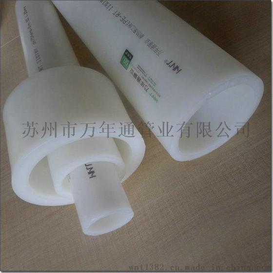 【沈阳II管】耐温耐热PE-RT II管/【沈阳】PE-RT II管价格