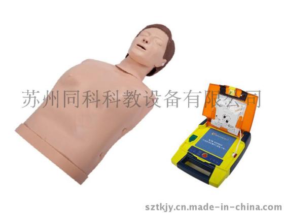 TK/AED98D+ 自动体外模拟除颤与CPR模拟人训练组合