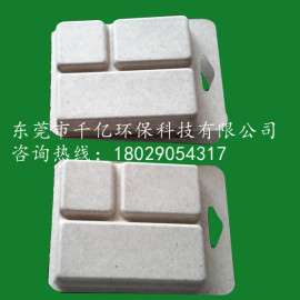 防震木浆手机壳包装内衬制造商，信誉保证，推荐千亿纸塑