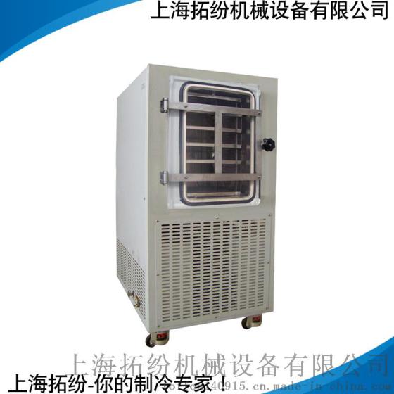 生产型冻干机，大型冻干机TF-SFD-30