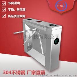 厂家批发工业园刷卡门禁三辊闸机 办公场所出入口通道闸