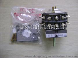 十二位转换开关508A451G43