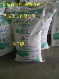河北马兰小苏打/食用碳酸氢钠/马兰食用碱面