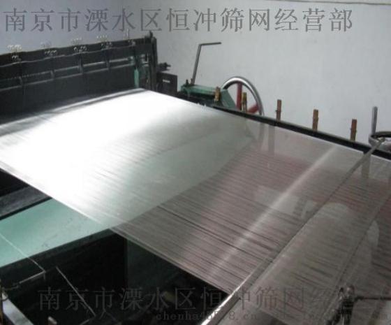 【不锈钢筛网】热销304 316L不锈钢筛网厂家批发耐腐蚀不锈钢筛网