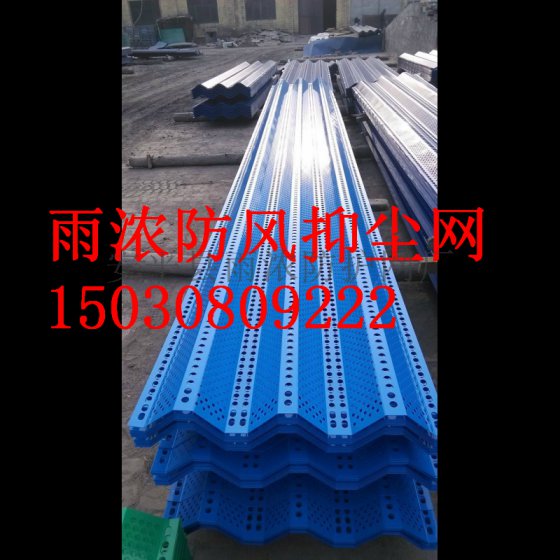 河北实体厂家生产防风抑尘网 金属抑尘墙 挡风抑尘墙