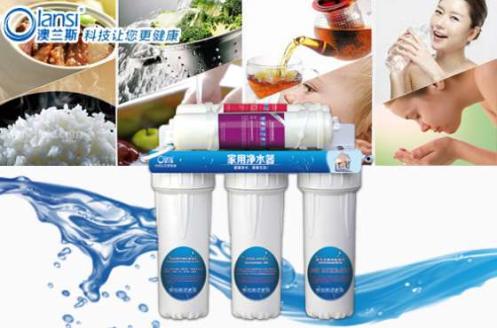 广州澳兰斯净水器 直饮水机oem厂家