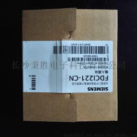 西门子 FDCI221-CN 输入模块