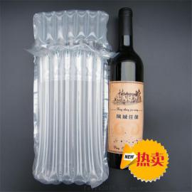 低价 高档红酒保护气柱袋 批发缓冲气泡袋 通用包装袋 可定制