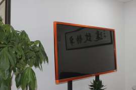 50寸液晶触摸电视一体机