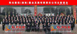 东莞1500人大型会议合影摄影提供大型集体合影站架