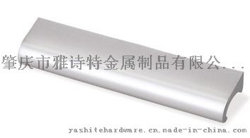厂家直销 雅诗特YST-DH301家具拉手