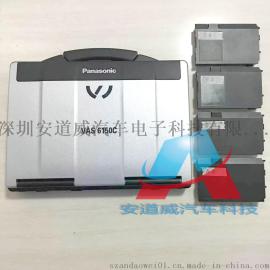 大众奥迪专用诊断设备VAS5054A 6150b 6160大众奥迪检测软件