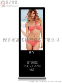 立式广告机落地触摸查询一体机触控一体机电容屏55寸84寸