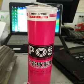 安妮系列热带鱼POS品牌足米收银纸