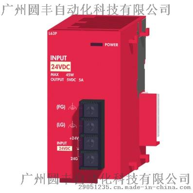 三菱 L63SP-CM 电源模块