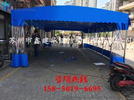 无锡滨湖区定做移动雨棚遮阳雨篷仓库推拉帐篷推拉活动蓬遮阳棚 伸缩遮阳雨蓬