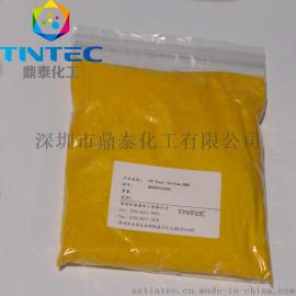科莱恩 颜料黄191 颜料黄HGR 塑料色粉