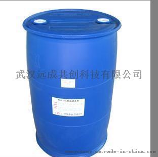 【现货供应】甲基三辛基氯化铵|工业级99%|CAS： 5137-55-3