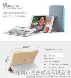 iPad mini4休眠皮套 苹果iPad保护套