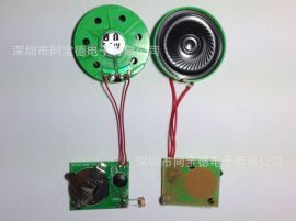 厂家定制贺卡音乐电子闪灯机芯