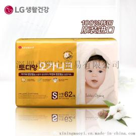 韩国LG原装进口有机棉S纸尿裤 婴幼儿自然棉尿不湿小码男女宝宝用