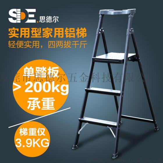 东莞思德尔家用梯  实用型 家用梯
