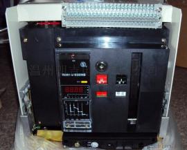 原常熟开关厂CW1/2000/4P1250A CW1抽屉式万能式断路器