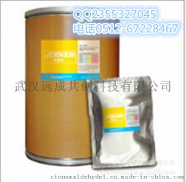 三苯基甲基溴化膦原料厂价格优惠
