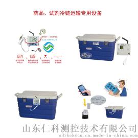山东冷藏箱医疗器械运输温度变送器记录仪2-8度检测