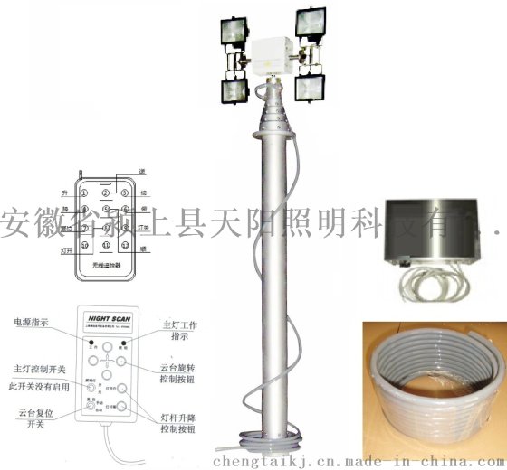 直臂式升降照明系统DGL-504500型