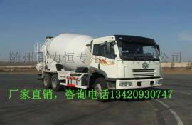 混泥土搅拌车 水泥搅拌车 搅拌车 随州市力恒专业汽车有限公司