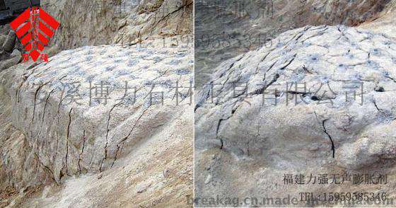 静态破碎剂 武平静态破碎剂 静态破碎剂供应全国各地 厂家【安溪博力】