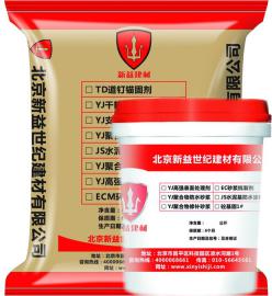 岳阳设备基础灌浆料厂家批发价格多少钱一吨
