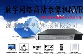 16路NVR 网络硬盘录像机 4盘位 支持手机监控