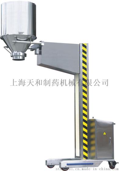 上海天和厂家直销，TSG-A200移动提升加料机